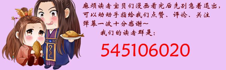 第27话 我可能是个假太子58