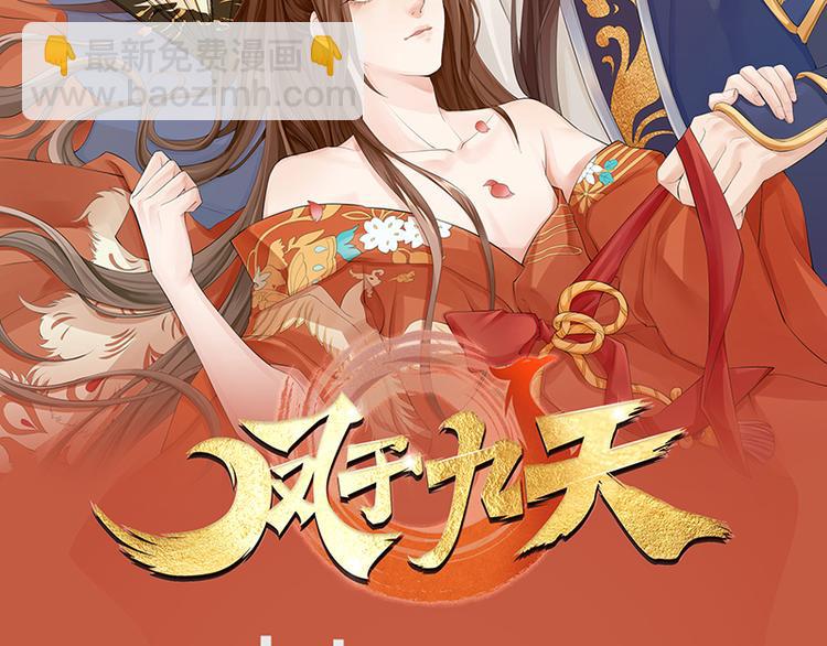 第28话 我的就是你的1