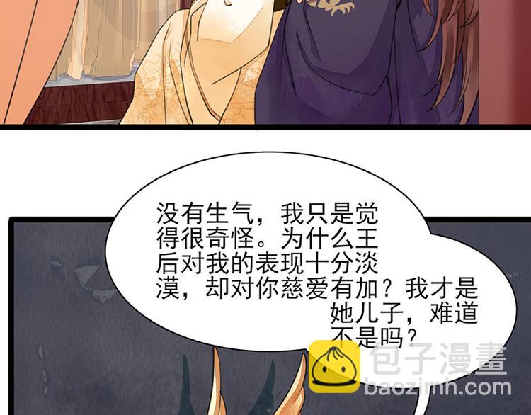 第28话 我的就是你的10