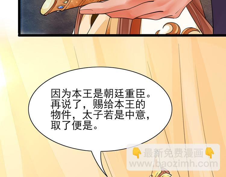 第28话 我的就是你的14