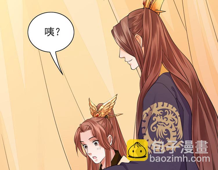第28话 我的就是你的15