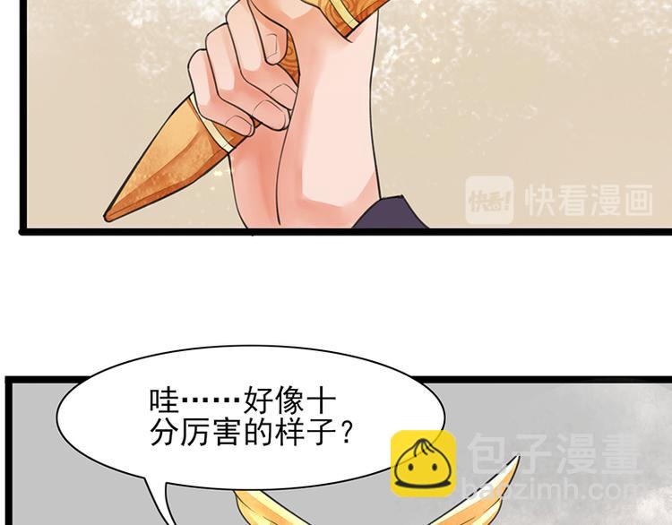 第28话 我的就是你的18