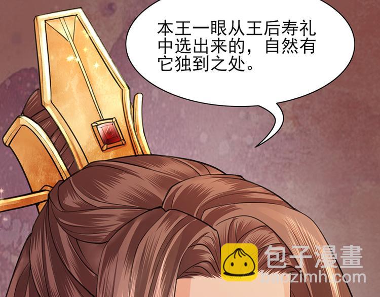 第28话 我的就是你的21