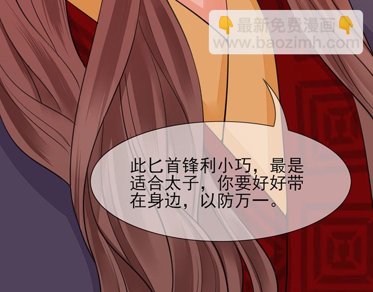 第28话 我的就是你的23
