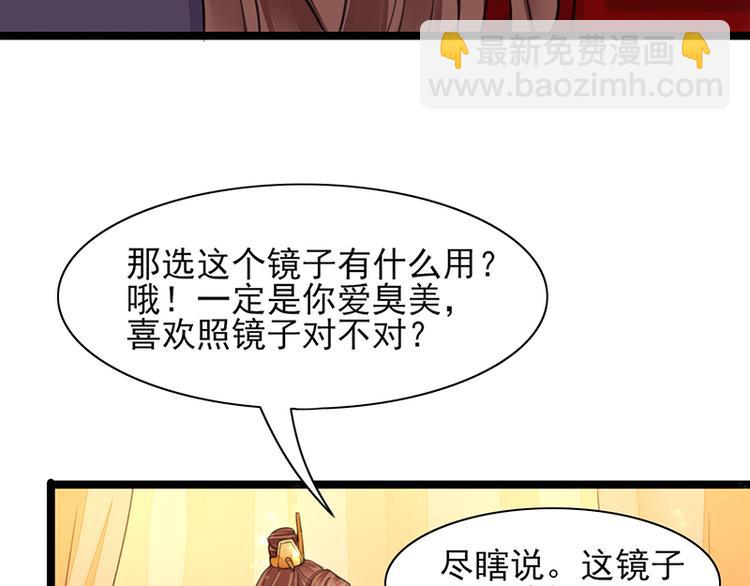 第28话 我的就是你的24