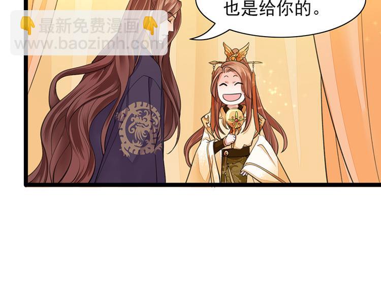 第28话 我的就是你的25