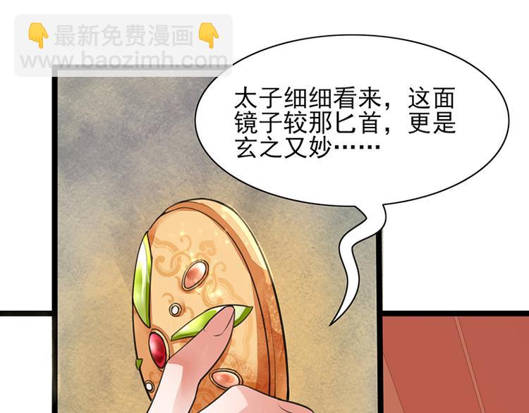 第28话 我的就是你的28