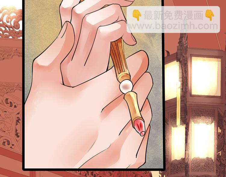 第28话 我的就是你的29