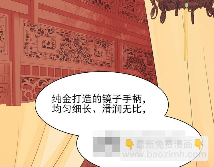 第28话 我的就是你的30