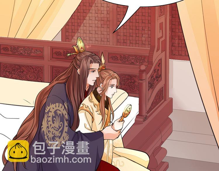 第28话 我的就是你的31