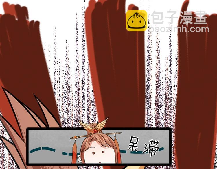 第28话 我的就是你的33