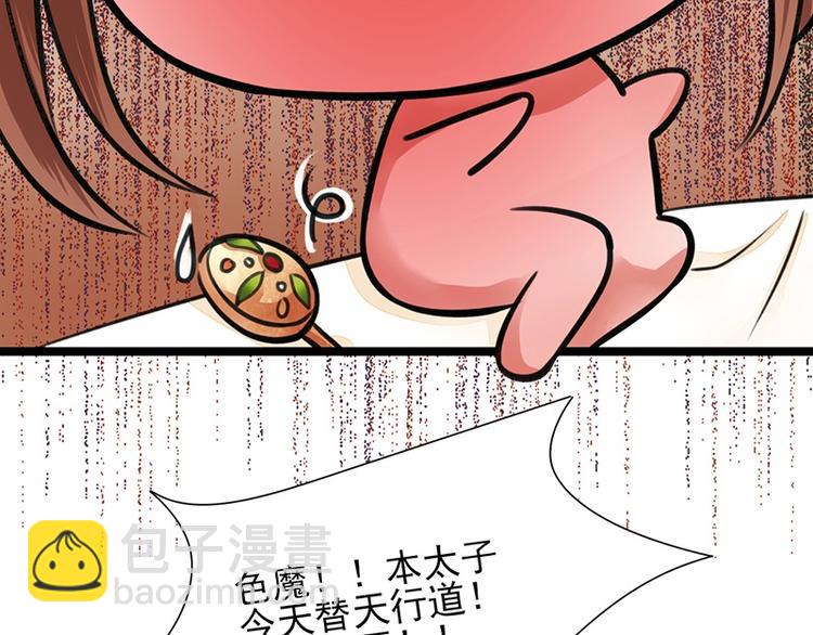 第28话 我的就是你的36