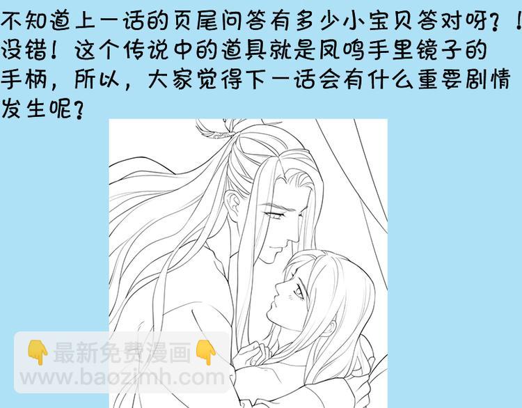 第28话 我的就是你的41