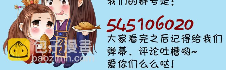 第28话 我的就是你的43