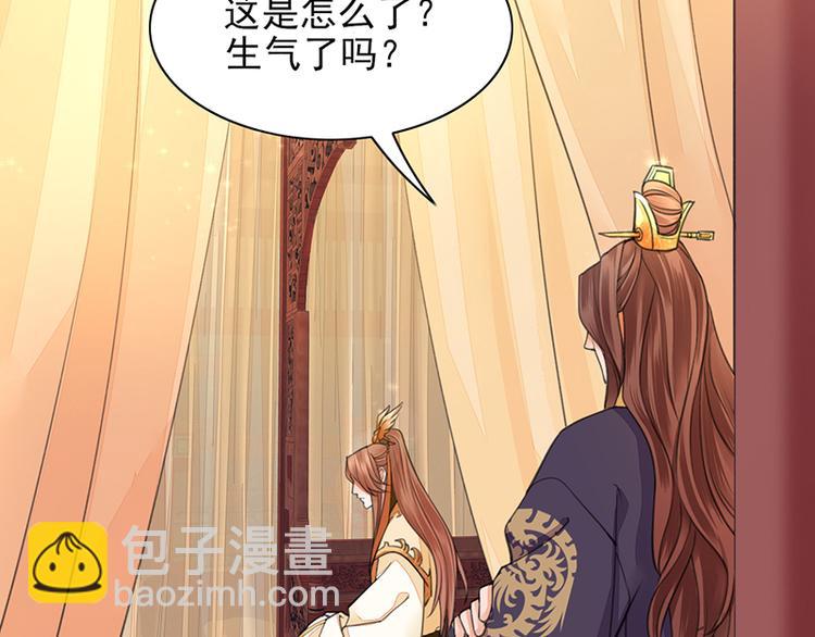 第28话 我的就是你的9