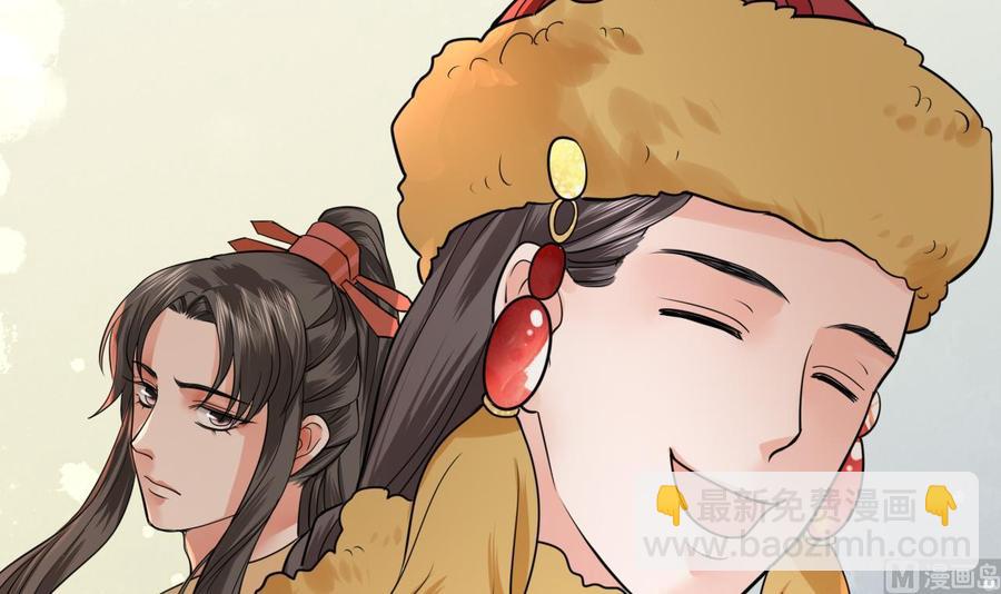 第49话 竟敢觊觎本太子15