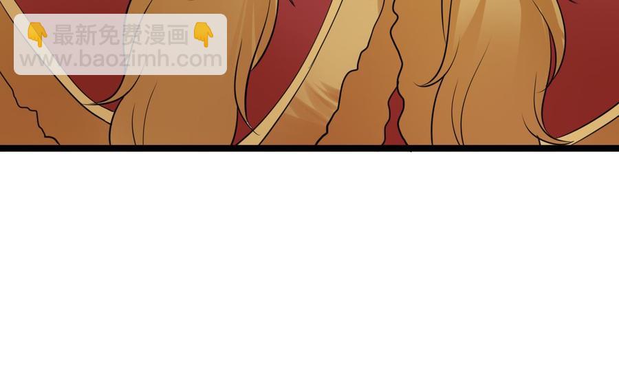 第49话 竟敢觊觎本太子17