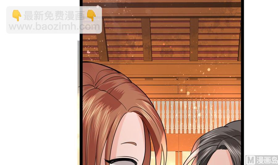第49话 竟敢觊觎本太子27