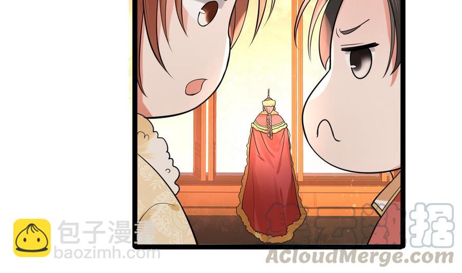 第49话 竟敢觊觎本太子28
