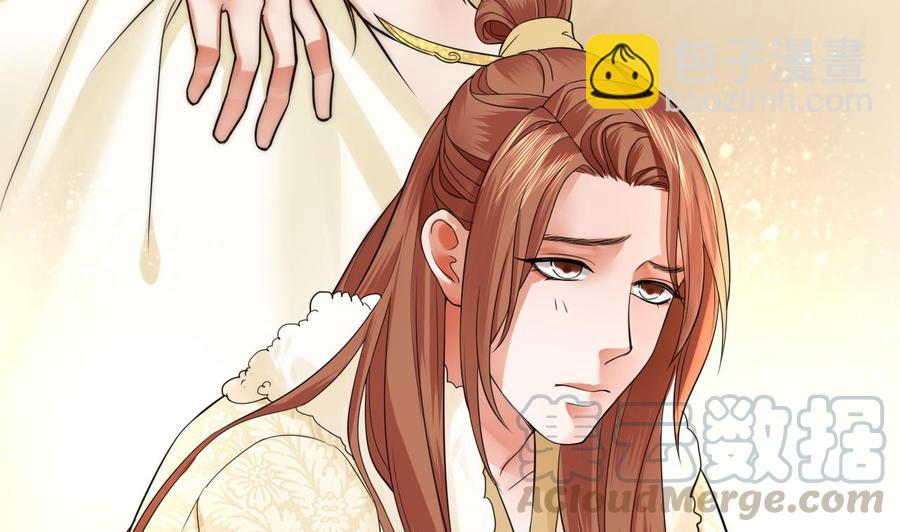 第49话 竟敢觊觎本太子49