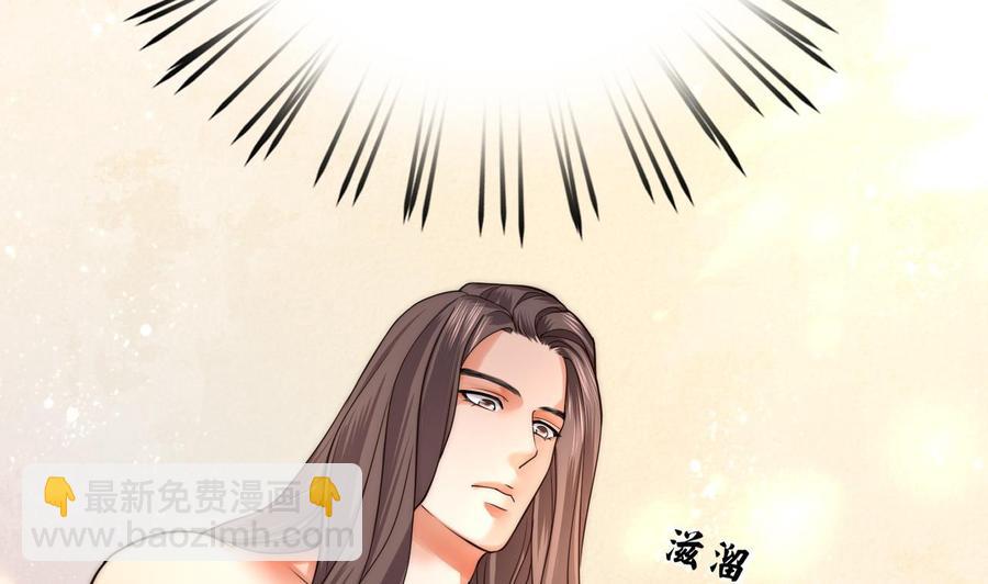 第49话 竟敢觊觎本太子51