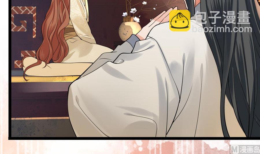 第49话 竟敢觊觎本太子58