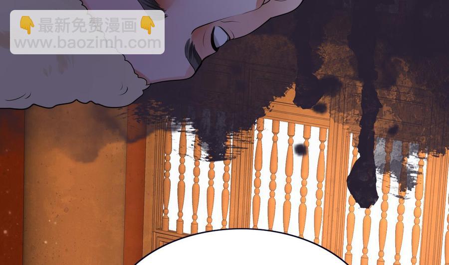 第49话 竟敢觊觎本太子63