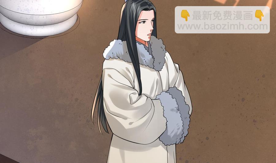 第49话 竟敢觊觎本太子66