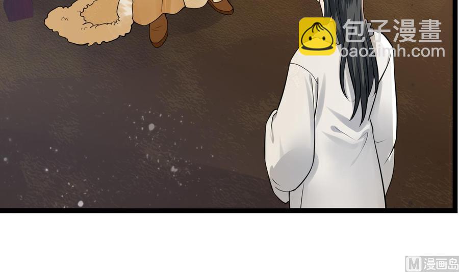 第49话 竟敢觊觎本太子73