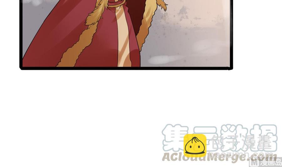 第49话 竟敢觊觎本太子88
