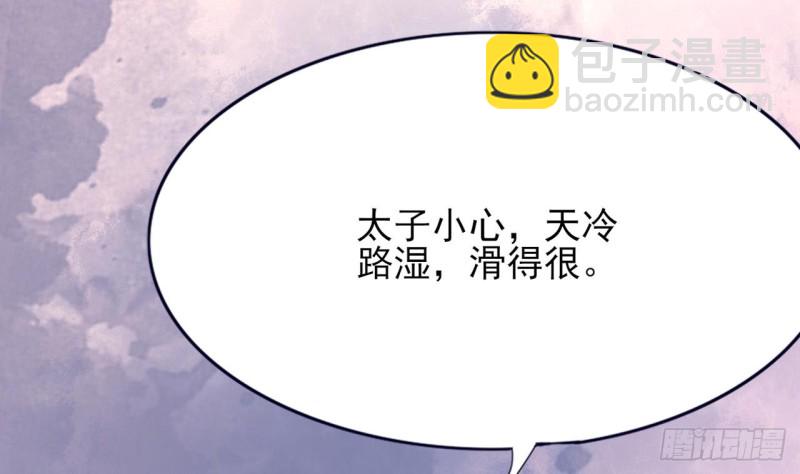 第51话 才华横溢，再惊众人14
