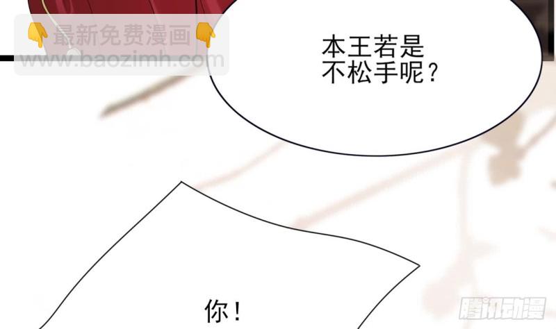 第51话 才华横溢，再惊众人22