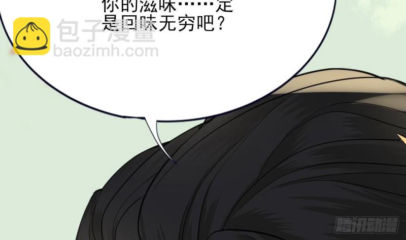 第51话 才华横溢，再惊众人25