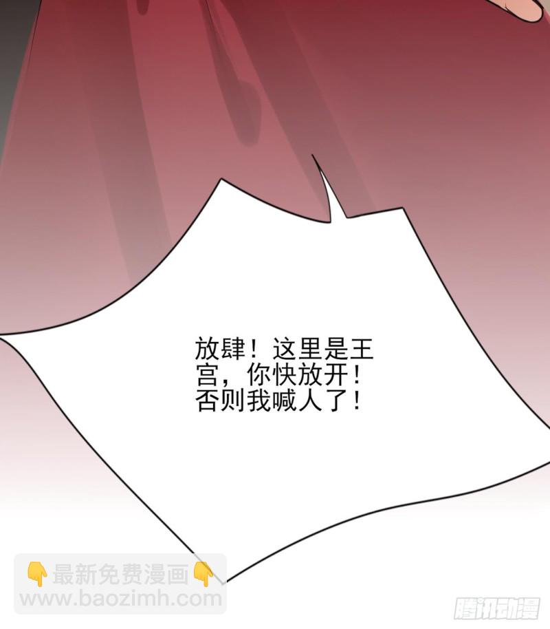 第51话 才华横溢，再惊众人30