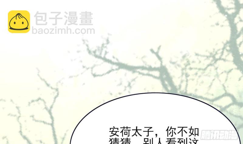 第51话 才华横溢，再惊众人32