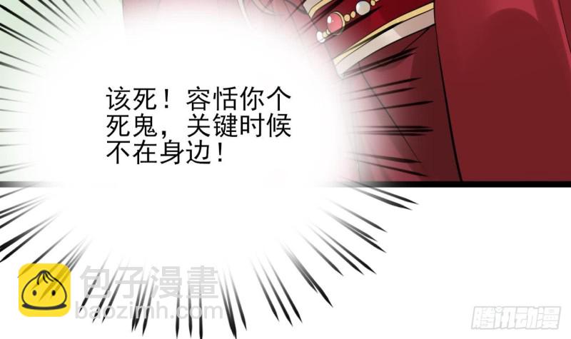 第51话 才华横溢，再惊众人36
