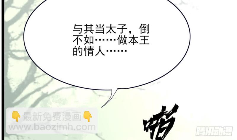 第51话 才华横溢，再惊众人38