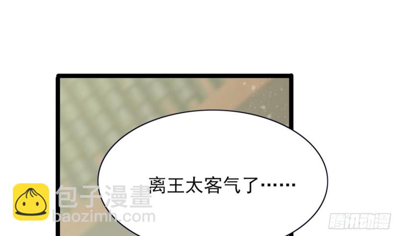 第51话 才华横溢，再惊众人4