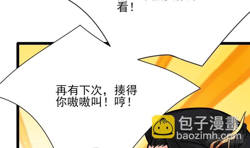 第51话 才华横溢，再惊众人43