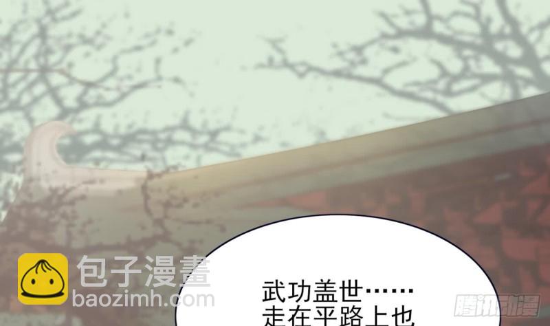 第51话 才华横溢，再惊众人47