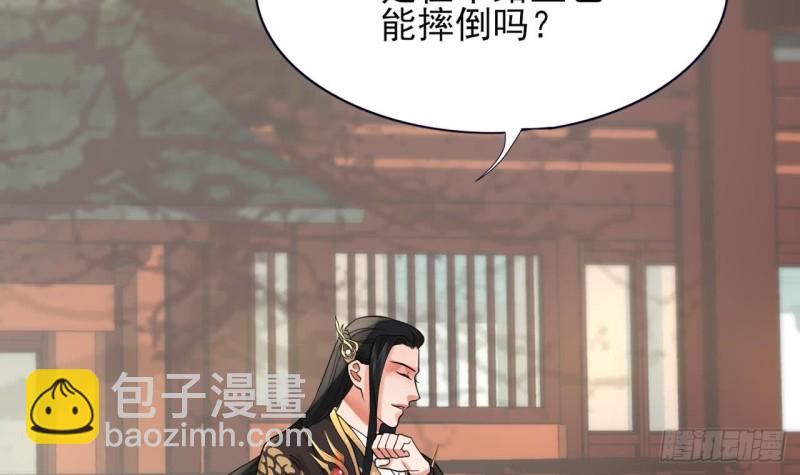 第51话 才华横溢，再惊众人48