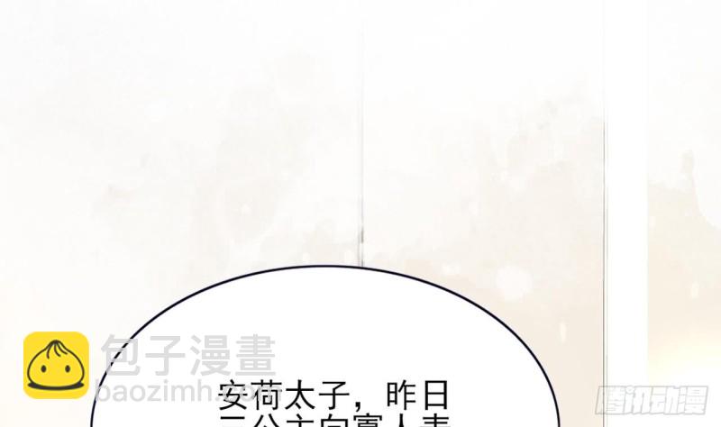 第51话 才华横溢，再惊众人57