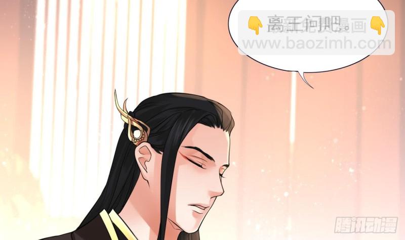 第51话 才华横溢，再惊众人76