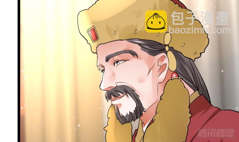 第51话 才华横溢，再惊众人83