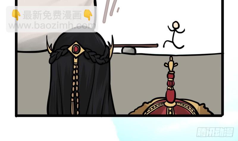 第51话 才华横溢，再惊众人95