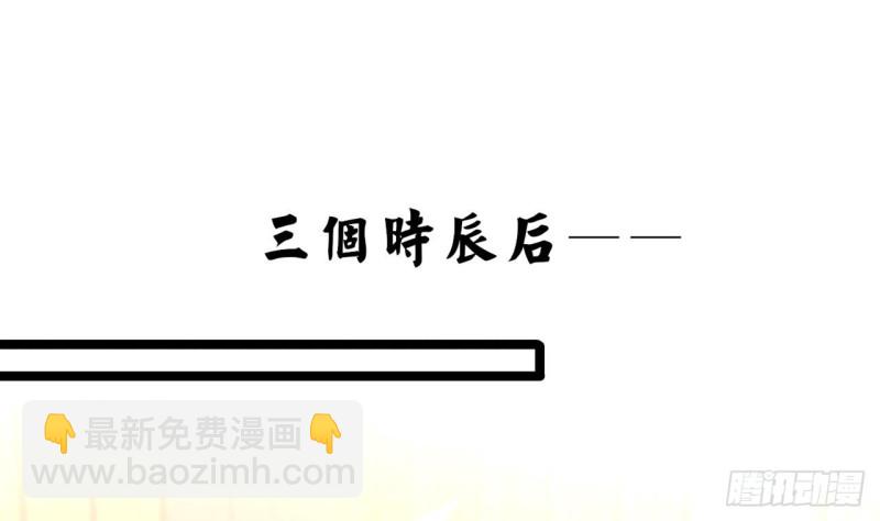 第58话 凤鸣中毒了！1