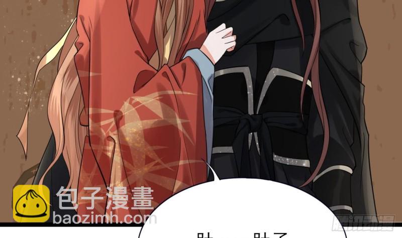 第58话 凤鸣中毒了！102