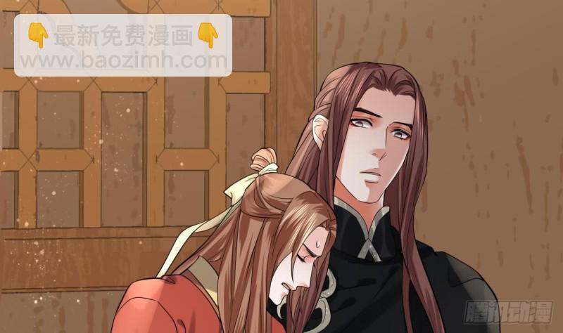 第58话 凤鸣中毒了！105