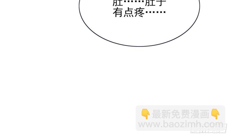 第58话 凤鸣中毒了！107