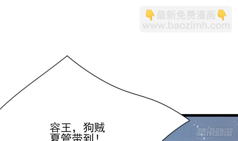 第58话 凤鸣中毒了！16